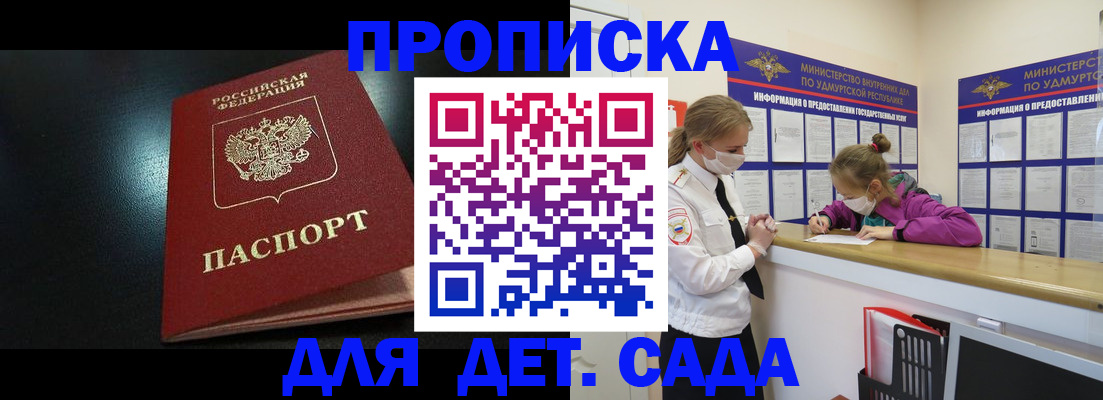 найти адрес прописки в Киржаче